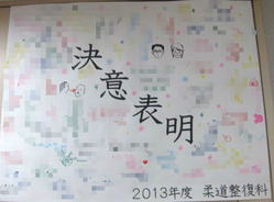BlogPaint