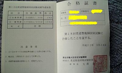 DVC00127