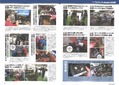 AM21.08-P070-71