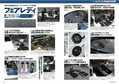 AM23.11-P056-057-1