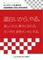 hcc1