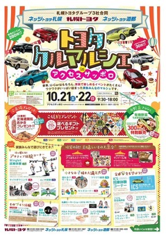 17.10.21-22STIV01