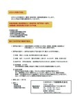 29CH02