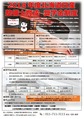 18HN01
