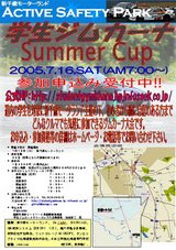 05.06.24学生ジムカーナ