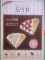 16.04.30-4