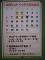 15.11.30-2