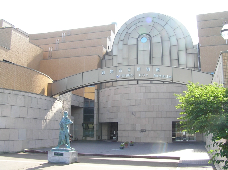 Maruyama建築紀行その57 釧路建築紀行14 釧路市立博物館1 建築学科blog