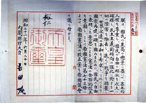 今日は憲法記念日なのです 建築学科blog