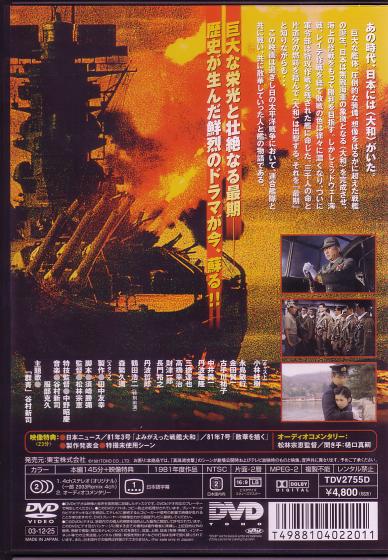 太平洋戦争開戦の日にちなんで 皆で考える授業を実施 建築学科blog