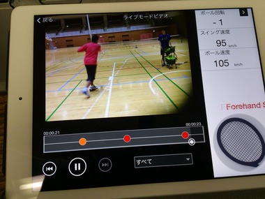 20140622スマートセンサー測定山本動画