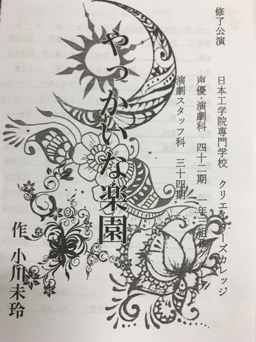 CE17696F-DC26-4492-8373-EFE29A9CA6D5