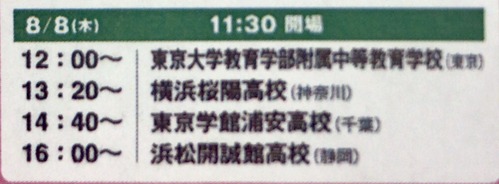 01BBA0EC-C3B6-4EBB-A4E7-CC508D9420C7