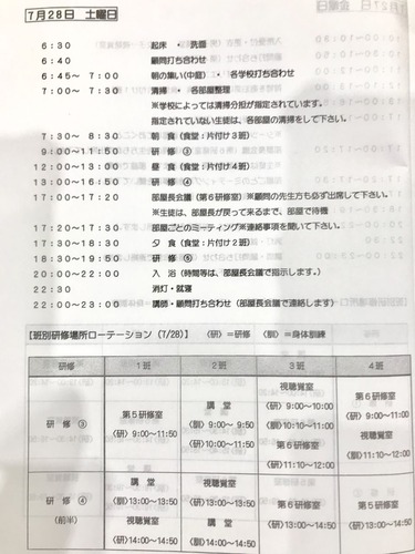 4448BB9F-2E56-4C82-9158-EFCFA1E7239C