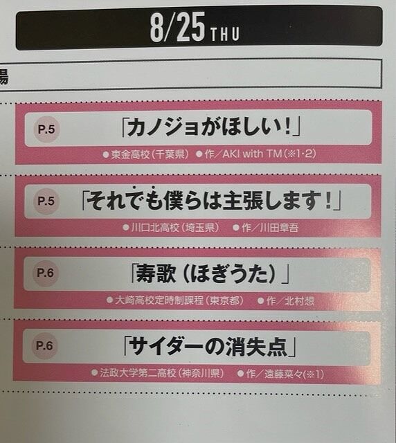 1-4