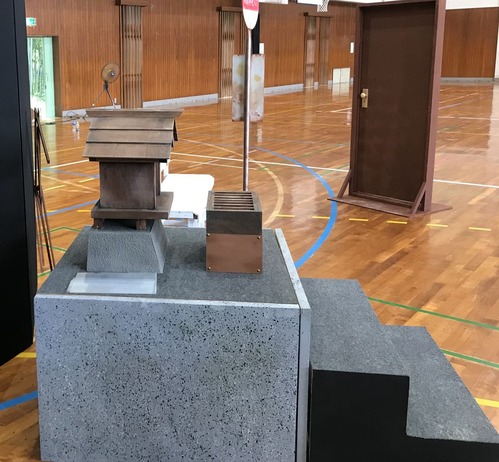 494C73F9-2409-4A23-80D1-7A0704BCBB19