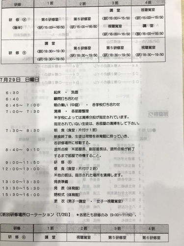 9F700255-5ED1-44CB-87AC-D05F646C4913