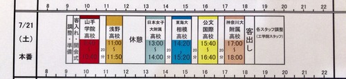 69B9B40A-9B72-4081-A471-49DC58AF20B0