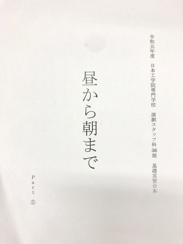 2C368D7A-A14B-4081-AF04-9C44A6C12286