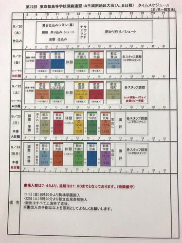 837B7C3B-B568-42B0-86A1-1B91C654A357