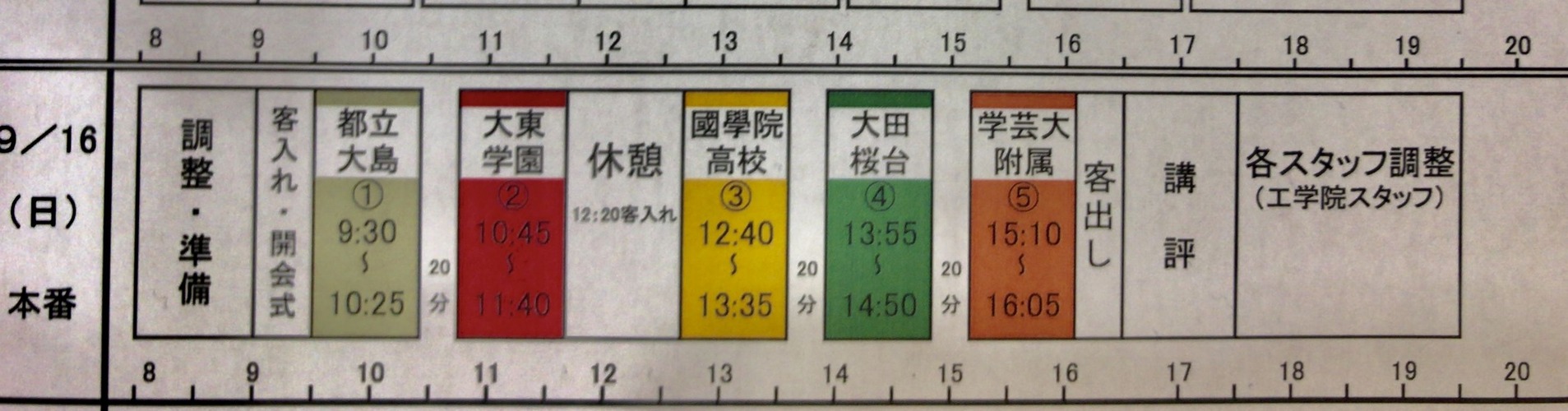 750D9637-53A4-46F1-A072-6DBDA76E6418