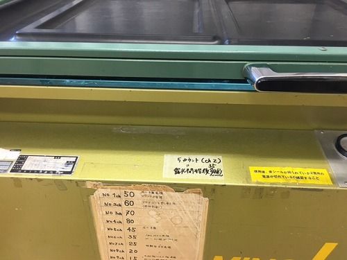 12-10