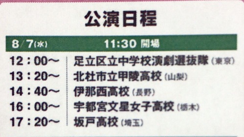 87F24775-CEC7-400C-899F-BB011B169247