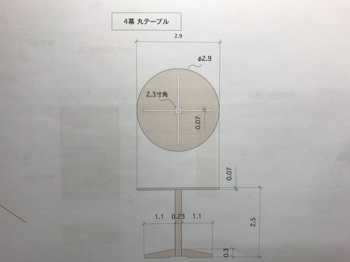 FAB2EBE1-6276-48AD-A367-354E0AD118F2