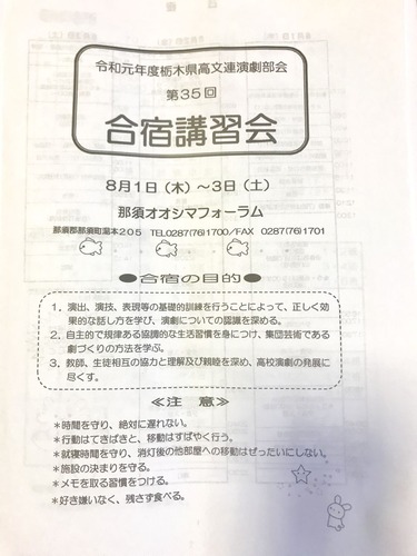 F801B0FA-3EDF-450F-9CD5-FACCD9742948