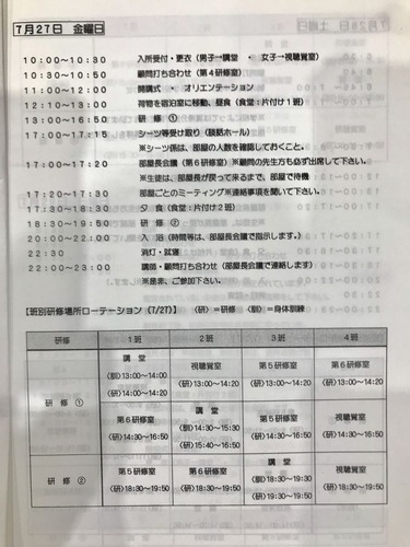 35511541-DB2B-40CE-98FE-EB94DB6ED034