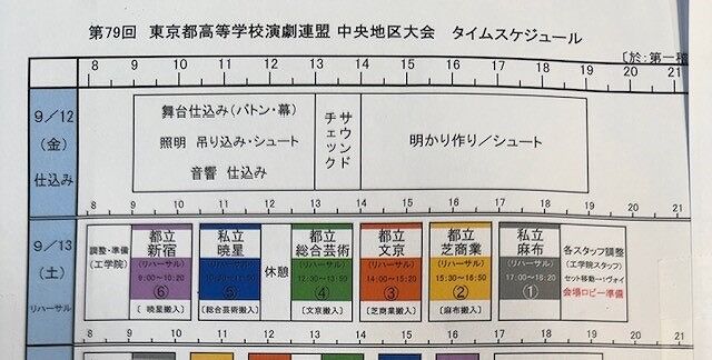 01-2