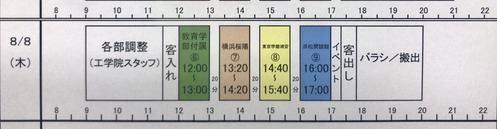 8158F530-BDC2-4BBB-96BB-C7C93C80F695