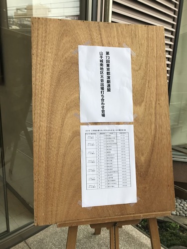 E800E90C-67F5-4B79-9A1B-8685ED620326