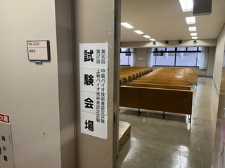 1639991432847