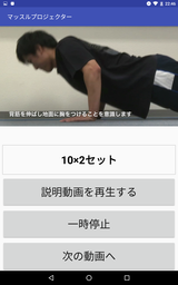 screenshot05