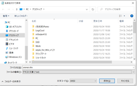 スクリーンショット 2021-02-03 171635