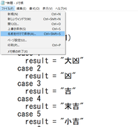 スクリーンショット 2021-02-03 170821