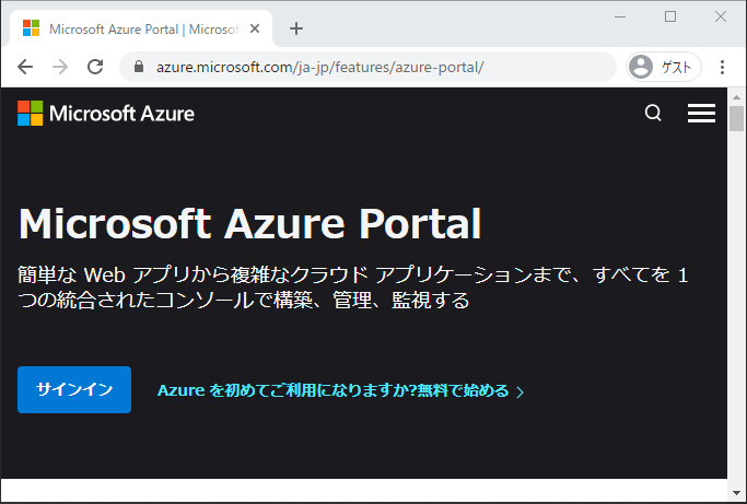 クラウドの利用料金は 情報処理科