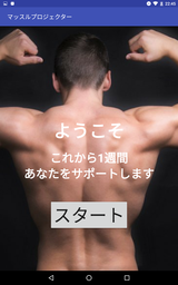 screenshot03