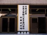 卒業式1