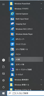 スクリーンショット 2021-02-03 165606