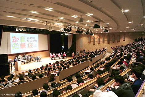 第49回 かまた祭 開会式
