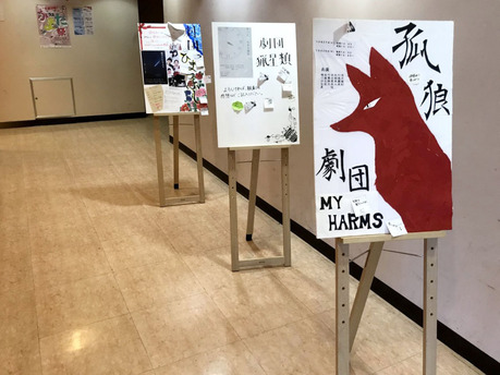 舞台公演