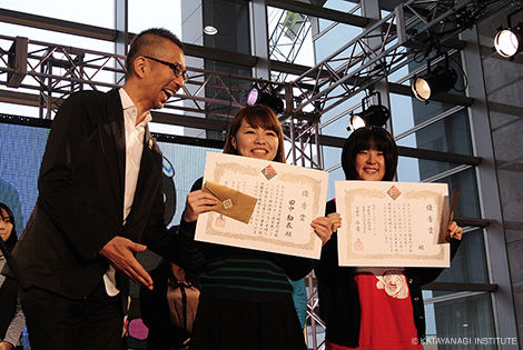 日本工学院専門学校 公式キャラクター
