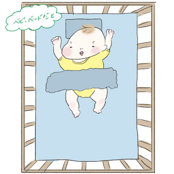 ベビーベッドで寝ていると……(まぼさん提供)