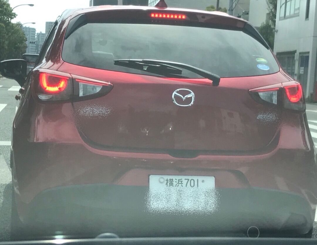 クルマ え そうなの 358がナンバープレートで人気な訳がコチラ 空飛ぶペンギン速報