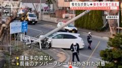 ナンバープレートを外して逃走 車で電柱なぎ倒し 札幌