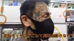 【動画】大阪ノーマスク男「逮捕の瞬間」顔面タトゥーの瓜田純士夫妻が偶然居合わせ撮影w