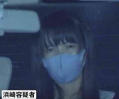 “盗撮”の高校教師の女ら“詐欺”で逮捕