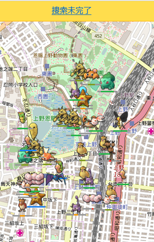 ポケモンgoインフラ ポケビジョン Pokewhereが抑圧され 第３の刺客 P Go Search 現る いい大人がポケモン Goに人生の１ページを捧げてみる